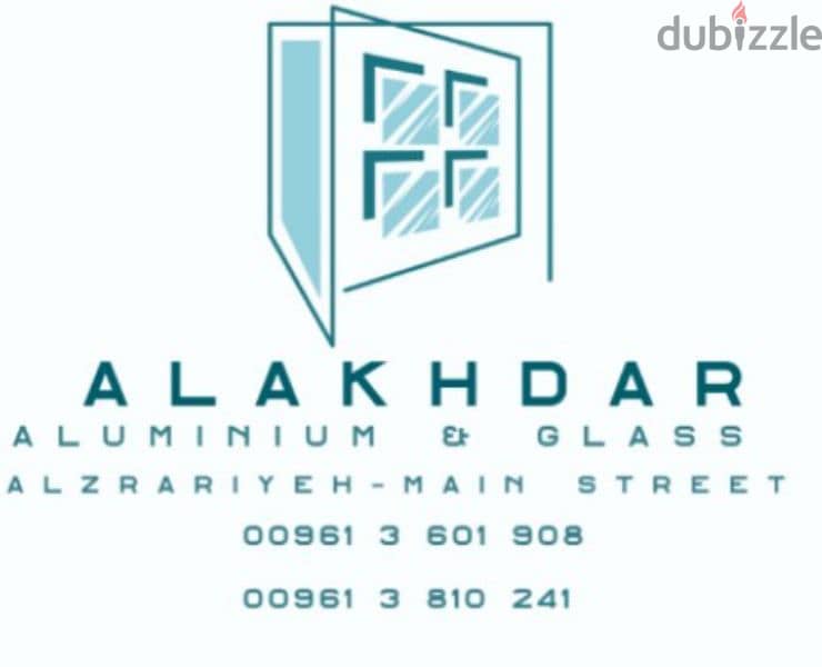 ALAKHDAR aluminium and galss solution كافة أعمال الألمنيوم والزجاج 0