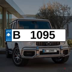 B 1095 Very Rare Number Plate