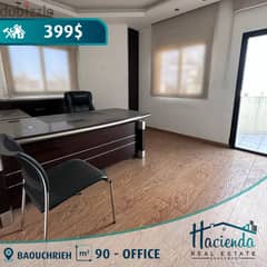Furnished Office For Rent In Baouchrieh مكتب  للإيجار في  البوشرية