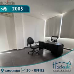 Office For Rent In Baouchrieh مكتب  للإيجار في  البوشرية