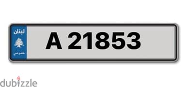 plate number for sale 71 470 894