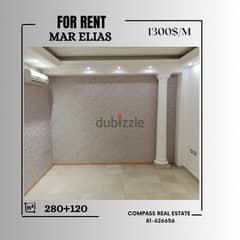 Apartment for Rent in Mar Elias 0