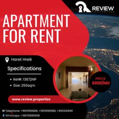 Apartment for rent in Haret Hreik شقة للايجار في الضاحية