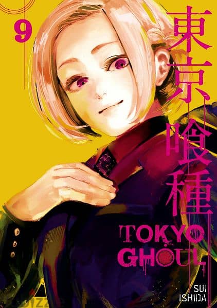 Tokyo Ghoul Manga 2