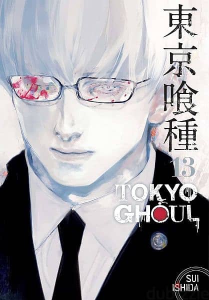 Tokyo Ghoul Manga 5