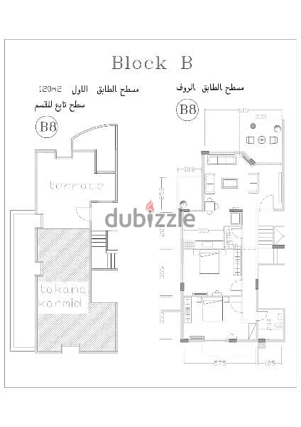 Apartment for sale in Chbaniye شقة للبيع في الشبانية 8