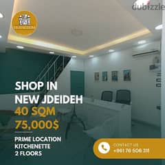 prime location shop in jdaideh,محل للبيع في الجديدة