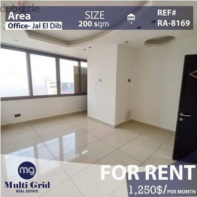 RA-8169 / Office for Rent in Jal El Dib, مكتب للإيجار في جل الديب