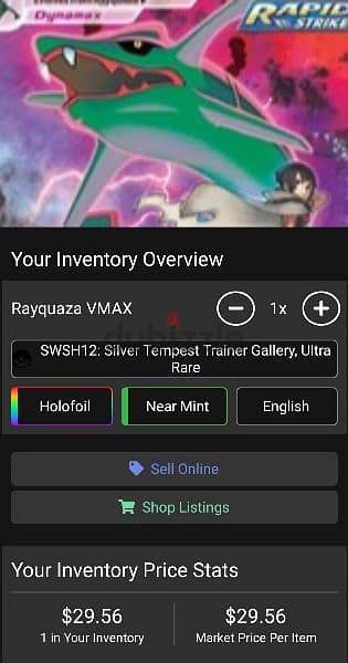 Pokemon Ultra rare RAYQUAZA Vmax hp 320 TG20/TG30 check pictures 1