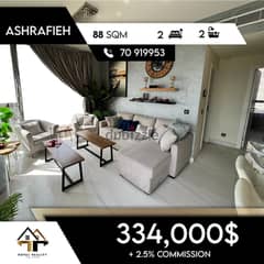 Apartment For Sale in Achrafieh شقة للبيع في الأشرفية 0