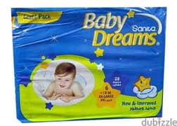 baby dreams diapers حفاضات