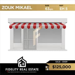 Shop for sale in Zouk Mosbeh EH5