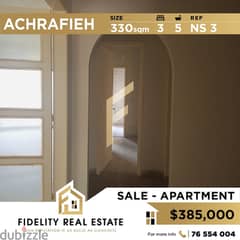 Apartment for sale in Achrafieh NS3 0