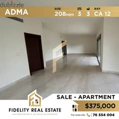 Apartment for sale in Adma CA12