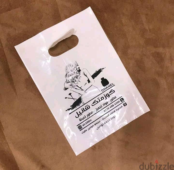 طباعة أكياس نايلون ب الشعار الخاص لمحلك التجاري 0