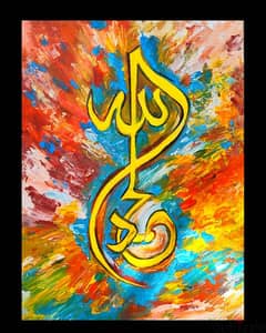 calligraphy Art