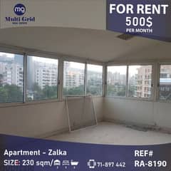 Apartment for Rent in Zalka, 230 m2, شقة للإيجار في الزلقا
