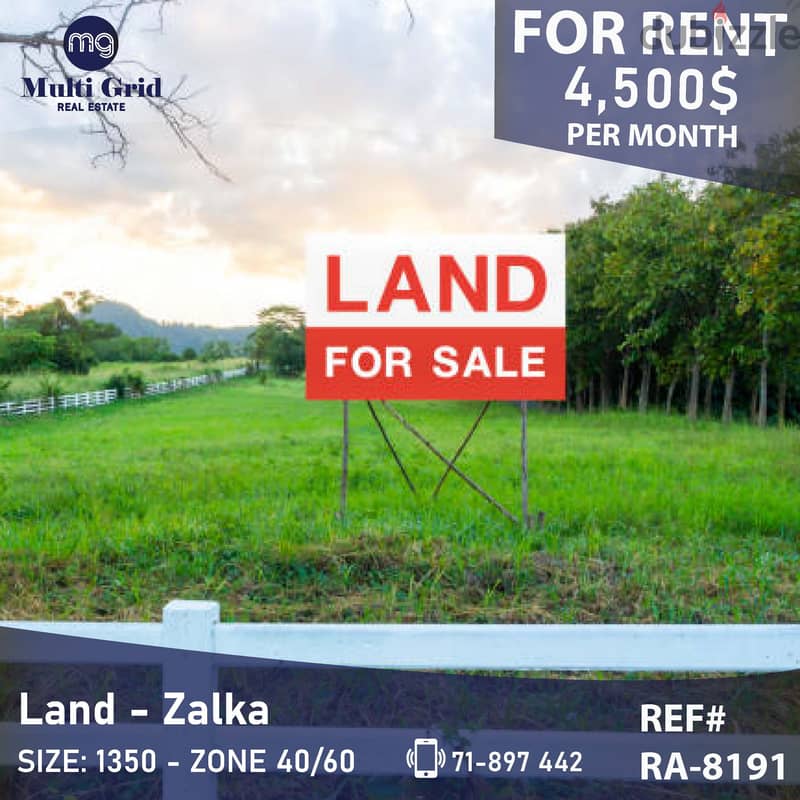 Land for Rent in Zalka, 1350m2, أرض للإيجار في الزلقا 0