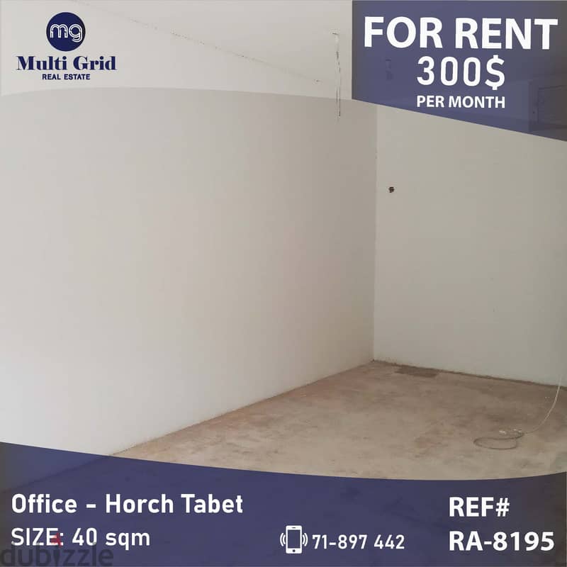 Office / Shop for Rent in Horsh Tabet, مكتب / محل للإيجار في حرش تابت 0