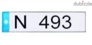 special & unique 3 digits plate number