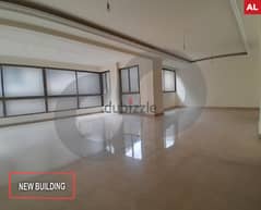 Stylish Apartment for Sale in Sanayieh/صنايع REF#AL103717