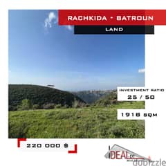 Land for sale in rachkida 1918 sqm ref#jcf3227