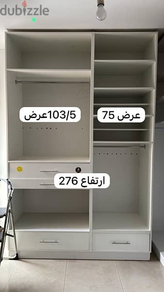 Large Wall Closet خزانة حيط كبيرة