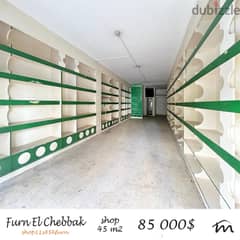 Furn El Chebbak | 45m² Shop | Open Space | Title Deed 0
