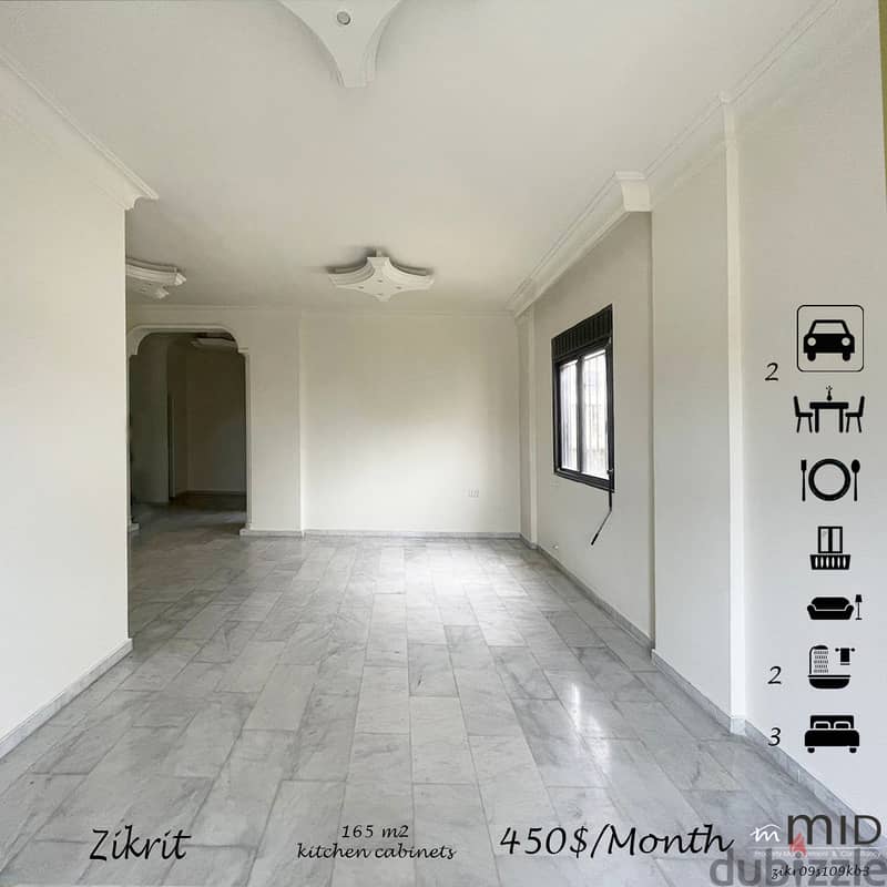Mazraat Yashouh | Decorated/Renovated | 3 Bedrooms | Balconies 0