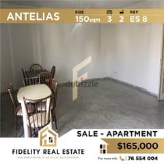Apartment for sale in Antelias ES8