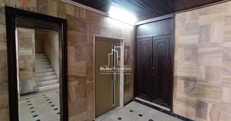 Apartment 260m² 3 beds For SALE In Sabtieh #DB 9