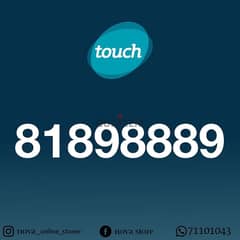 touch special mobile number