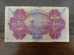عشر ليرات بنك سوريا ولبنان سنة ١٩٣٩ قطعة خامية واصلية