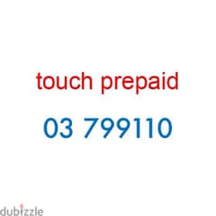 special touch 03 prepaid