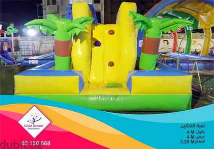 العاب نفخ هوائيه/Inflatables games