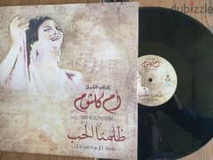 Om Kolthoum- Zalamna el hob ام كلثوم 0