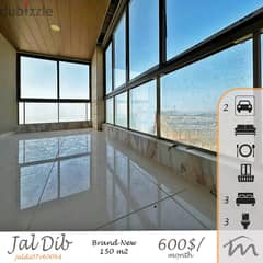 Jal El Dib / Bqenneya | New Building | 2 Parking Lots | Sea View
