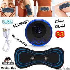 massage rechargeable $3