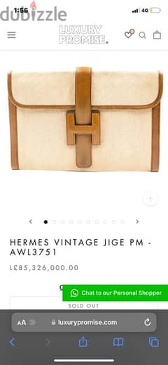Hermes Vintage Jige PM - AWL3751 - Hermès