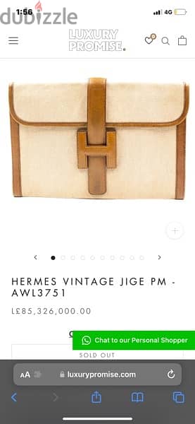 Hermes Vintage Jige PM - AWL3751 - Hermès 0