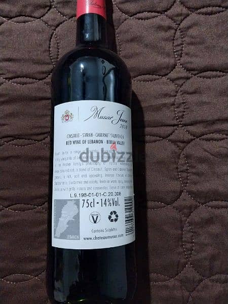 chateau musar made in 2018 20$ 75cl 3