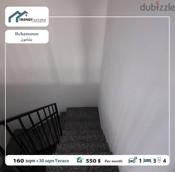 duplex for rent in bchamoun دوبليكس للايجار في بشامون 5