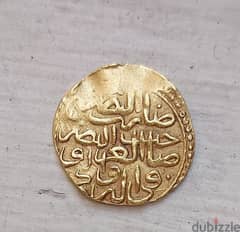 عملة عثمانية ذهب لسلطان محمد بن مراد lOttoman Gold coin 3.4 gr 1003 AH 0