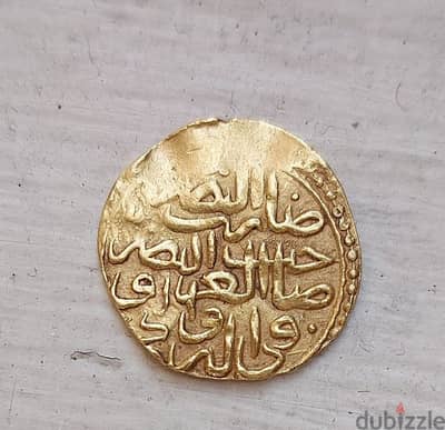 عملة عثمانية ذهب لسلطان محمد بن مراد lOttoman Gold coin 3.4 gr 1003 AH