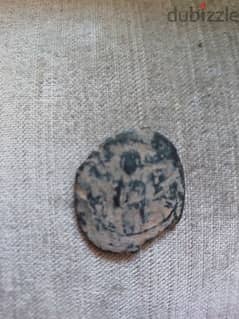 Jesus Christ King of the Kings Bronze coin year 969 AD 0