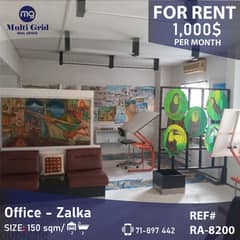 Furnished Office for Rent, 150 m2, مكتب مفروش للإيجار في الزلقا 0