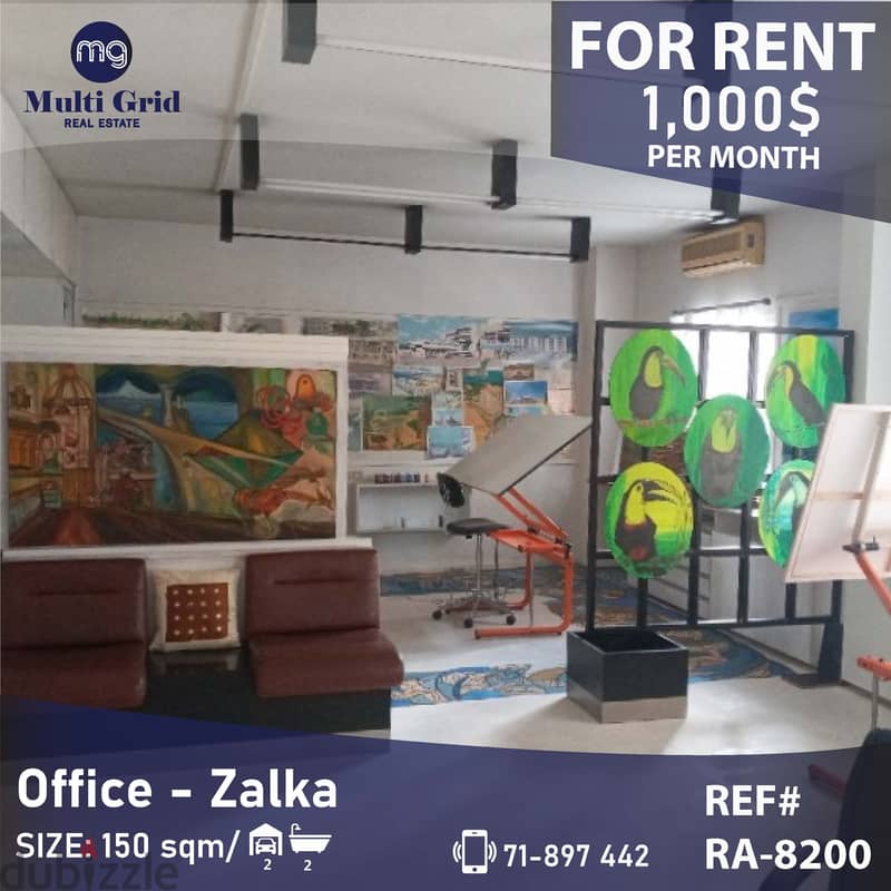 Furnished Office for Rent, 150 m2, مكتب مفروش للإيجار في الزلقا 0