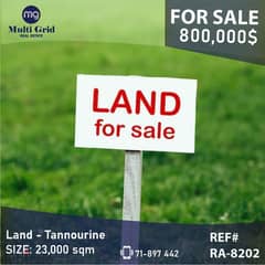 Land for Sale in Tannourine, 23 000 m2, أرض للبيع في تنورين