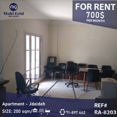 Apartment for Rent in Jdeideh, 200 m2, شقة للإيجار في جديدة