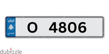 Special car plate number